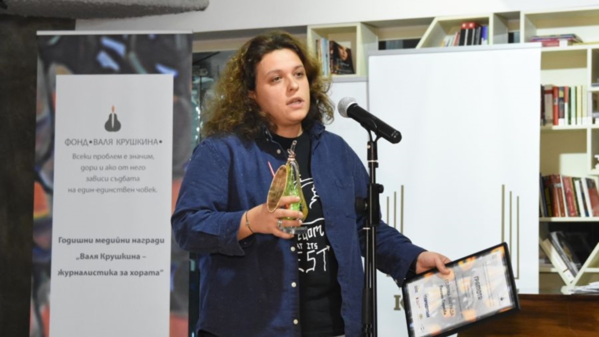 “Апартаментгейт” и Полина Паунова с голямата награда “Валя Крушкина”