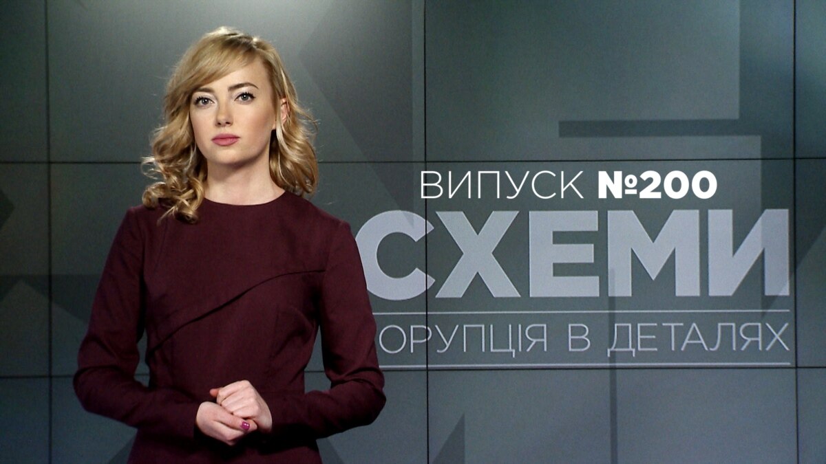 «Зелена родина ру». Кінобізнес Зеленського в Росії («СХЕМИ» | №200)