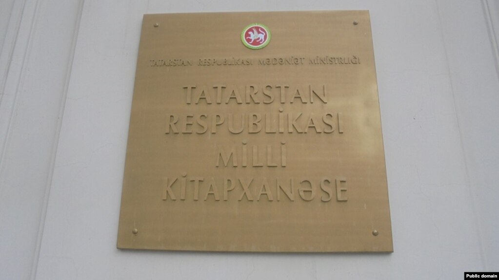 Латин язуында башкарылган татарча элмә такта