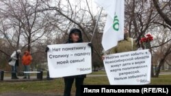 Участники митинга против установки памятника Сталину в Новосибирске