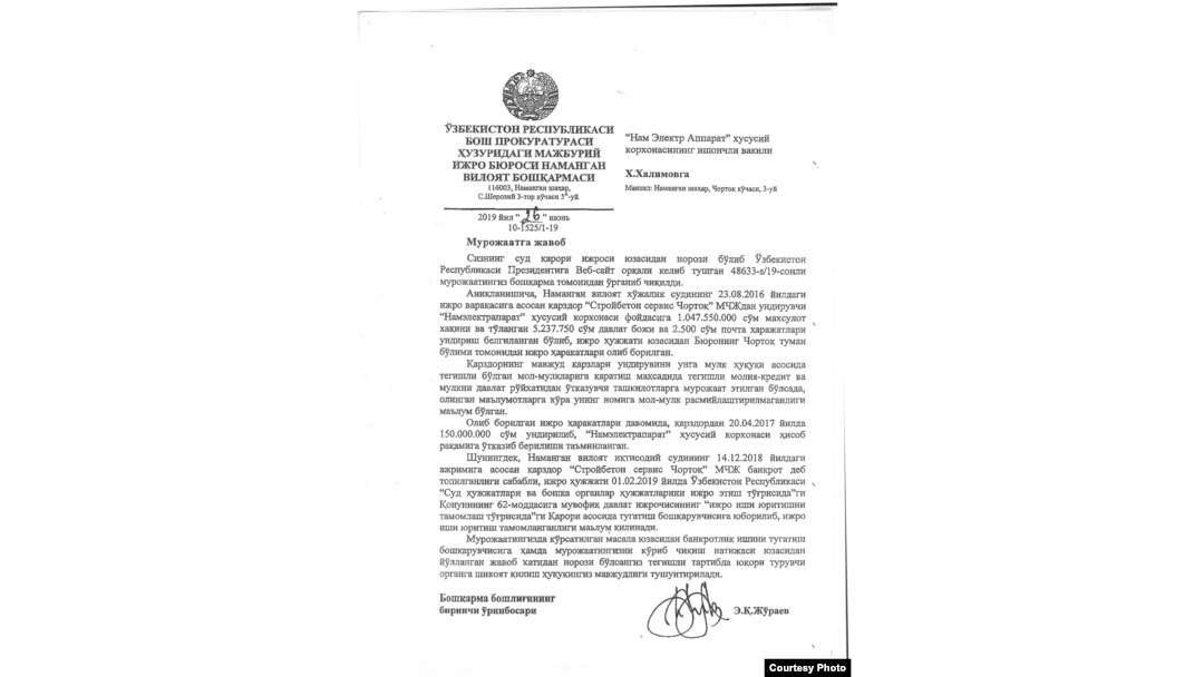 МИБ мактуби