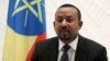 Лауреатом Нобелівської премії миру став прем’єр-міністр Ефіопії Абій Ахмед