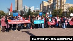 Акция протеста против пенсионной реформы в Иркутске