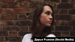 Дарья Рыкова