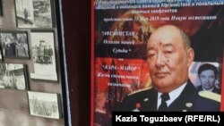 Қорғаныс министрлігінің Алматыдағы әскери-тарихи музейіндегі «Қара майор» деген лақап атымен танымал Борис Керімбаевтың (бұрынғы «мұсылман батальоны» командирі) суреті.