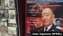 Портрет Бориса Керимбаева по прозвищу Кара Майор (бывшего командира «мусульманского батальона») в Военно-историческом музее министерства обороны в Алматы.