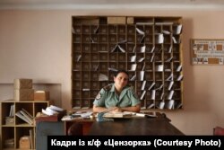Кадри із фільму Петере Керекеса «Цензорка»