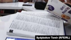 Иллюстрациялык сүрөт.