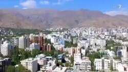 روند افزایش بهای مسکن در ایران همزمان با بحران کرونا!
