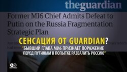 Скандальны фэйк: «сэнсацыя» ад Guardian, якую падвяла ангельская мова