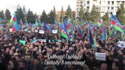 В Баку прошел митинг в поддержку политзаключенных