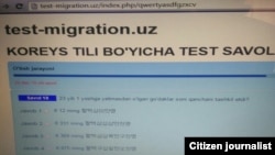 Вопросы тестовых заданий для узбекских рабочих, желающих поехать на заработки в Южную Корею. Скриншот страницы сайта агентства по вопросам внешней трудовой миграции Узбекистана.