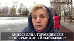 Киләсе елда тормышыгыз яхшырырмы?