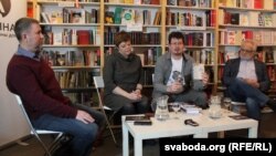 Круглий стіл «Зрозуміти Україну» у мінській книгарні «Логвинов»