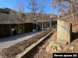  Затворена врата и ограда към земята край хотела. 