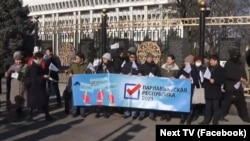 Участники акции в Бишкеке. 8 января 2021 года. 