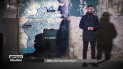 План Путіна щодо миротворців на Донбасі (відео)