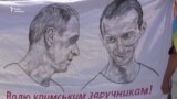 Під посольством Росії відбувся пікет на підтримку політв’язнів Сенцова і Кольченка (відео)