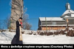 Отець Іван Городицький