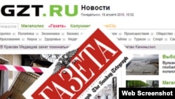 С 1 апреля газета "Газета" перестала выходить в бумажном виде - остался только интернет-портал.