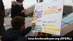 Акция в поддержку политзаключенных в День рождения Геннадия Афанасьева