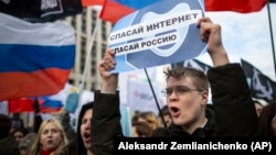 Лозунг на акции за свободу интернета в Москве