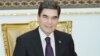 Президент Туркменистана получил награду «за развитие СМИ в регионе»
