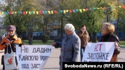 Акция протеста жителей Иркутска в защиту Кайской реликтовой рощи