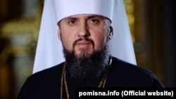 Предстоятель Православной церкви Украины (ПЦУ) митрополит Епифаний