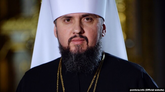 Глава ПЦУ митрополит Київський і всієї України Епіфаній