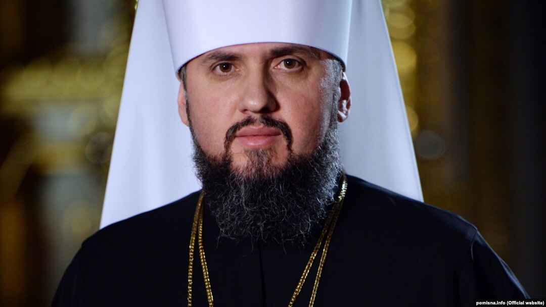 Глава ПЦУ митрополит Київський і всієї України Епіфаній