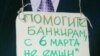 Состояние экономики Казахстана в 2010 году будет зависеть от судьбы БТА банка