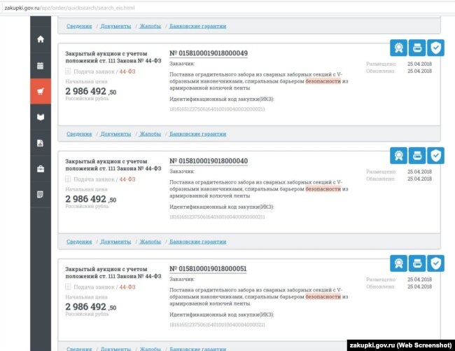 Сайт держзакупівель може бути корисним джерелом інформації