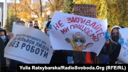 Протест проти запровадження «карантину вихідного дня», Дніпро, 11 листопада 2020 року