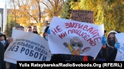 Протест проти запровадження карантину вихідного дня в Дніпрі, 11 листопада 2020 року