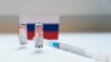 Az orosz Szputnyik V koronavírus elleni vakcinája az oltás napján a győri Petz Aladár Megyei Oktató Kórház oltópontján 2021. május 3-án