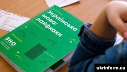 Абітурієнти на цих курсах вивчатимуть українську мову та літературу, історію України, математику