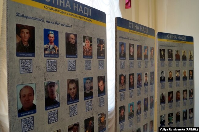 «Стіна надії: матері забутих синів»