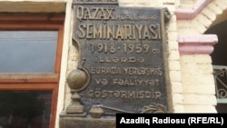 Qazax müəllimlər seminariyasının keçmiş binası