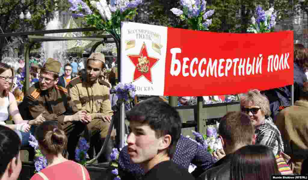 Участники акции «Бессмертный полк» собираются на Пушкинской площади