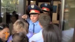 Евразия тәрәзе