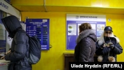 Ілюстрацыйнае фота