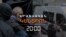 ԴԱՏԱՐԱՆԸ ՔՆՆԵԼՈՒ Է ԲԱԳՐԱՏ ՍՐԲԱԶԱՆԻ ԿԱԼԱՆՔԻ ՄԻՋՆՈՐԴՈՒԹՅՈՒՆԸ | ԼՐԱՏՎԱԿԱՆ ԿԵՆՏՐՈՆ | 25.06.2025
