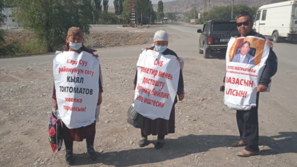 В поисках справедливости»: выступающие против сноса своих домов граждане  направились пешком из Оша в Бишкек