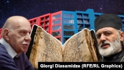 ფოტოილუსტრაცია