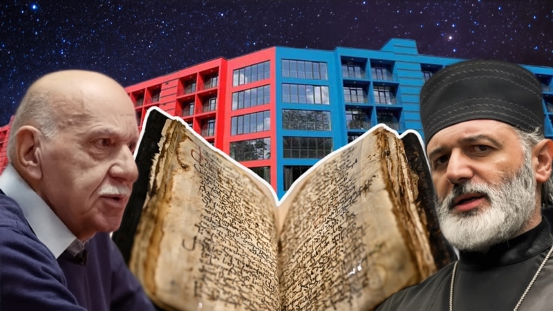 „აშორებს ქრისტიანულ შეხედულებებს“ - საპატრიარქოში  სავარაუდოდ  ასტროლინგვისტიკის სწავლებაზე იმსჯელებენ