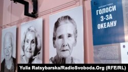 Кожен відвідувач виставки зможе написати листа тій людині, свідчення якої прочитав