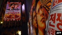 Un afiș al filmului „Interviul”.