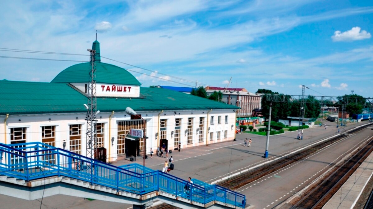 Иркутская область городской. Станция Тайшет. ЖД вокзал Тайшет. Станция ЖД вокзал Тайшет. Тайшет Иркутская область.