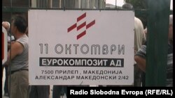 Архива: Протест на работниците во фабриката Еурокомпозит во Прилеп.